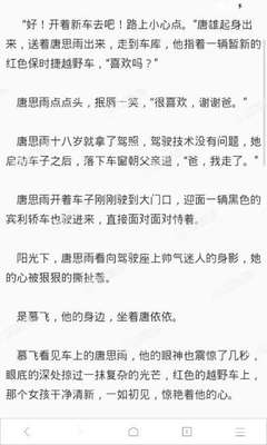 威尼斯游戏网站